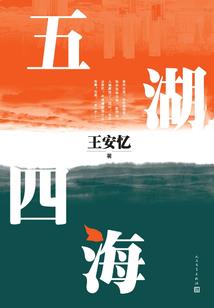 烽火乱神州