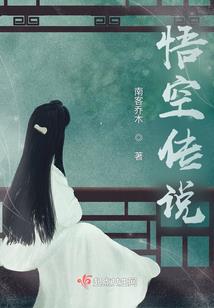 妖娘要吃掉我