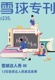 龙刀啸