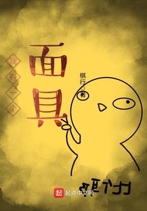 极大幻想