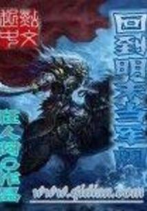 载道天下