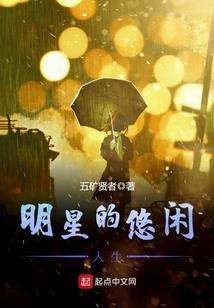 下堂妻不许出墙
