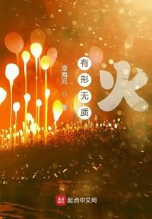 梦成神