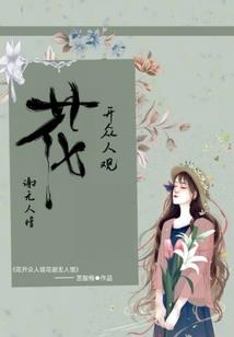 梦境环游奇妙世界