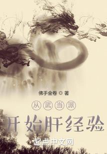 从网约司机到天师