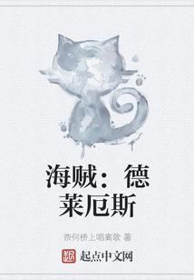 无劫龙皇