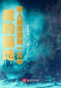 重生空间之异世