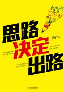 残王商妃