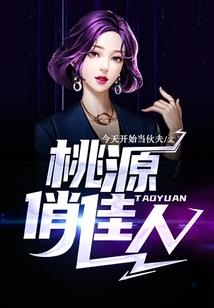 我与你相遇的故事