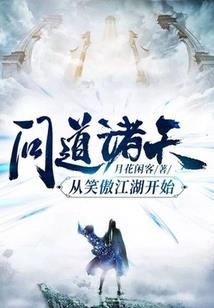 尘嚣起