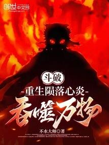 真正的梦境