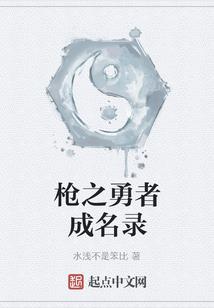 斗罗大陆之圣剑龙神