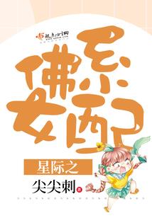 灵域魔尊