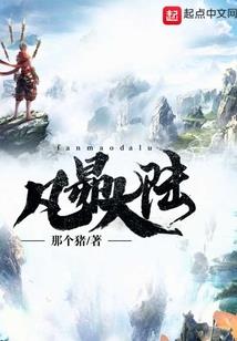 暗夜教团