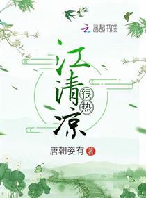 竹马桃花