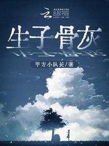 禁忌，未知世界