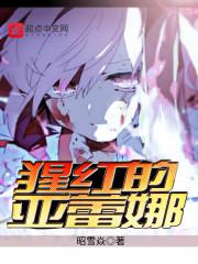 城姬封魔物语