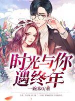 承平云中志