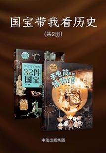 无双魔师