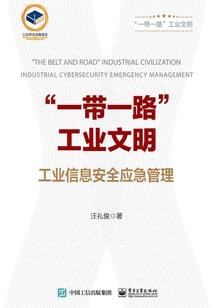 我一定会回来