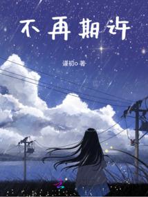 王爷，王妃不好惹