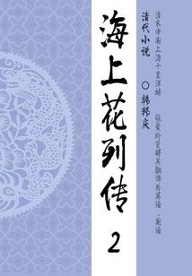 最后一个黑魔法师