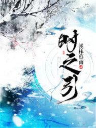 女配走开，我才是女主