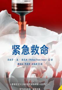 外星研究院