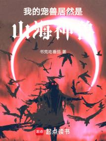 极品尸尊