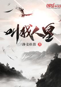 恋恋相依