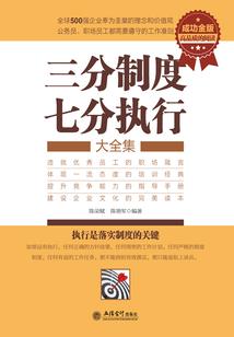 源起幻灭