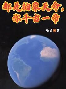 云风修武传奇