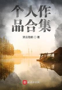 谎言与诺言