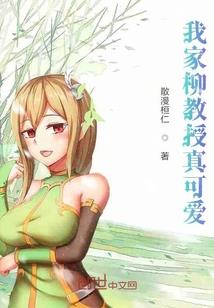 日常系大侠