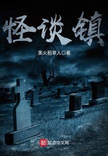 里世界的缩影
