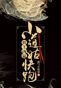 冰封纪元结束，才来生存手册