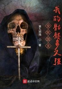 都市之农业霸主