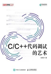 涅磐之末世蛮皇