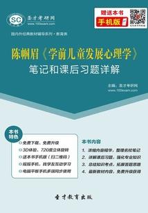 异界逍遥恋