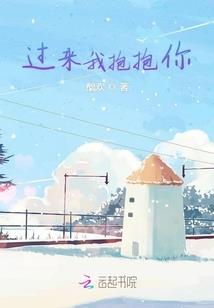 地球上唯一妖修