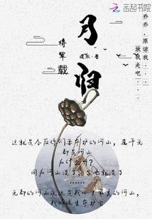 重生之拯救娱乐圈大佬