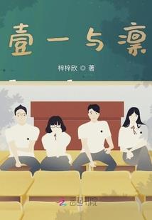 美人侦探社