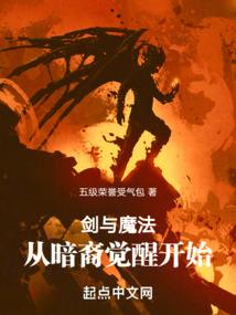扶殇记