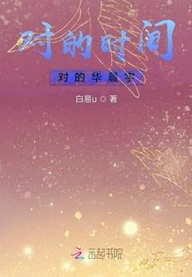 重生之佛家小修