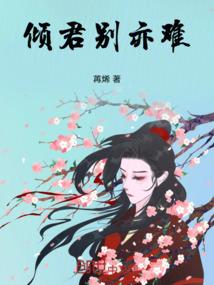 邪王追妻:邪肆王爷冷艳妃