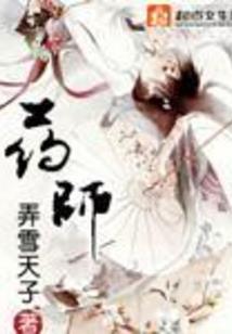 末日机甲战士