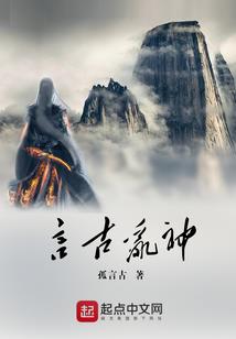 长城剑