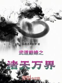 快意恩仇记