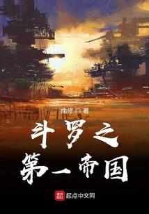 恶魔少爷的甜心少女