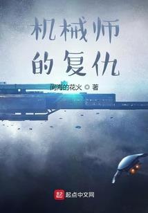 封神新义